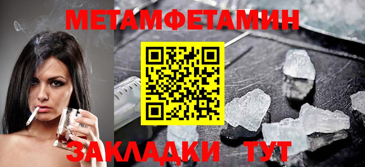 Амфетамин VHQ  Вход с VPN  Амфетамин  Чистополь  АМФЕТАМИН 