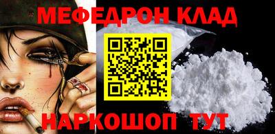 MESCALINE Комсомольск-на-Амуре