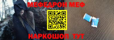 стаф Кинель