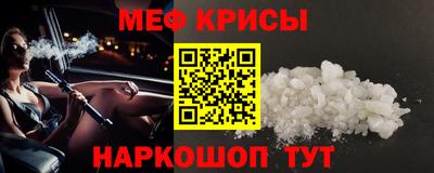 мефедрон мука Конаково