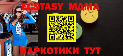 MESCALINE Комсомольск-на-Амуре