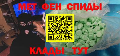 ALPHA-PVP Кингисепп