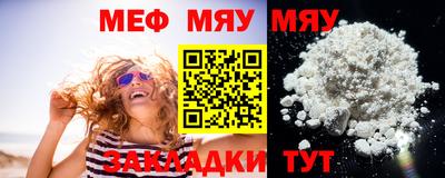 прущая мука Коммунар