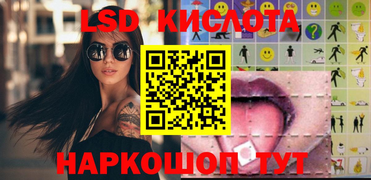 ЛСД экстази ecstasy  Вход с VPN  Чистополь  LSD-25 экстази  Лсд 25 экстази кислота 